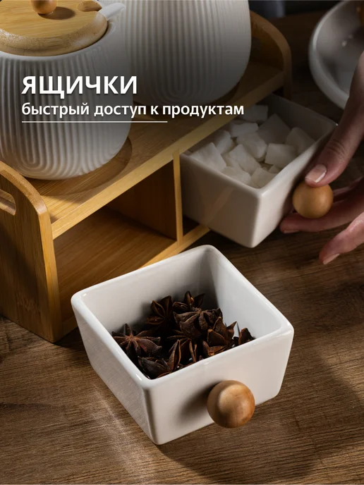 Наше Гнездышко Сахарница и солонка с крышкой и ложкой набор на подставке, белый, фото 4