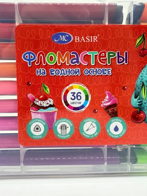 Railisse Набор фломастеров на водной основе, вариант, фото 4
