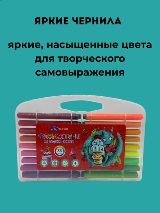 ПЕТКА красочные фломастеры для творчества, черный, фото 2