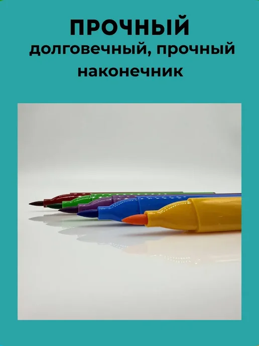ПЕТКА красочные фломастеры для творчества, черный, фото 3