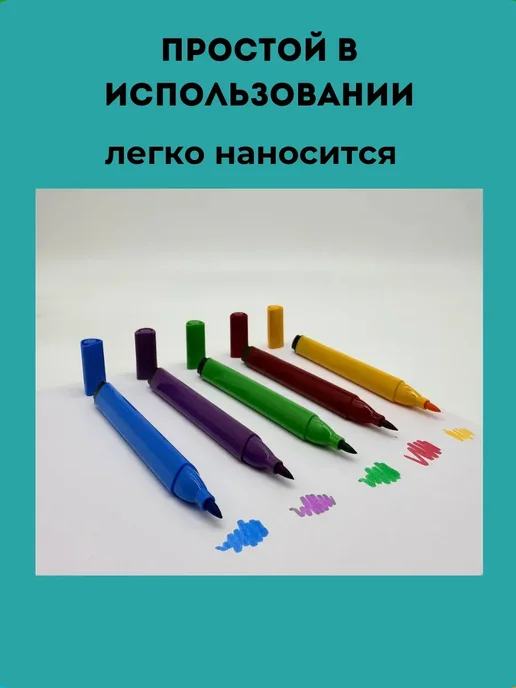 ПЕТКА красочные фломастеры для творчества, черный, фото 4