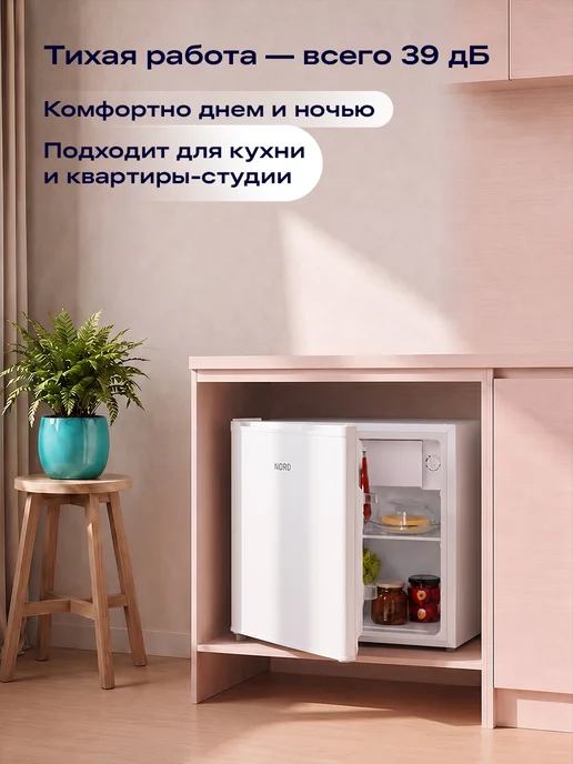 NORD Мини-холодильник NS 50 W однокамерный, 47 л, 50 Вт, 47 л, фото 4