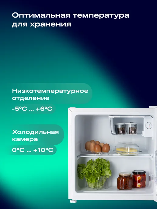 NORD Мини-холодильник NS 50 W однокамерный, 47 л, 50 Вт, 47 л, фото 5