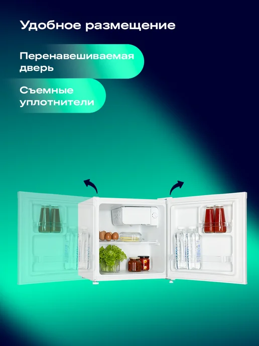 NORD Мини-холодильник NS 50 W однокамерный, 47 л, 50 Вт, 47 л, фото 7