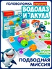 Настольная игра головоломка Сафари на Динозавров Охота Bondibon 166667042 купить за 1 325 ₽ в интернет‑магазине Wildberries