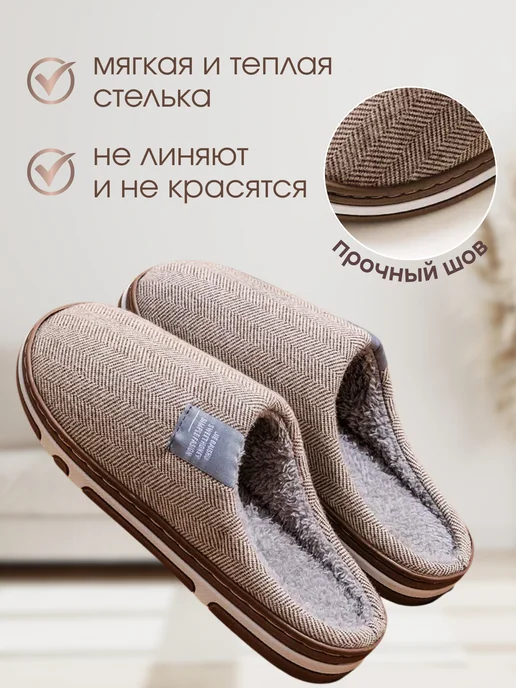 SOVAL тапочки домашние закрытые, коричневый, фото 2