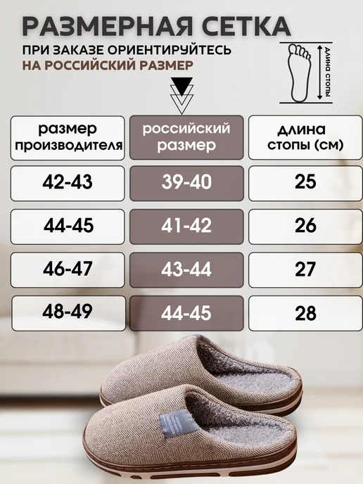 SOVAL тапочки домашние закрытые, коричневый, фото 3