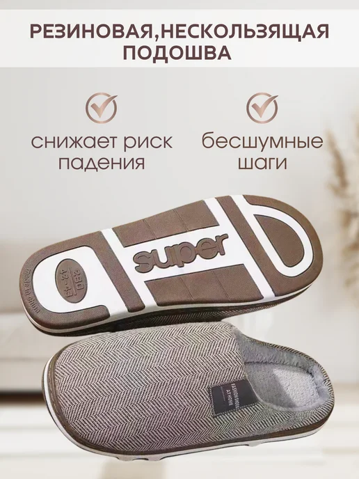 SOVAL тапочки домашние закрытые, коричневый, фото 4
