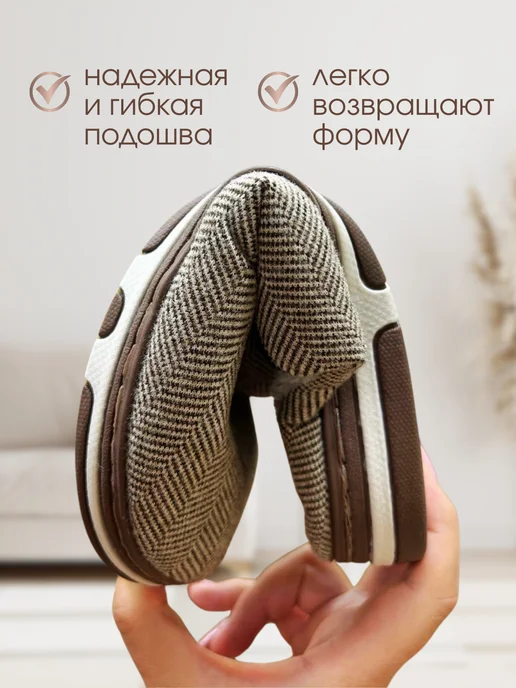 SOVAL тапочки домашние закрытые, коричневый, фото 5