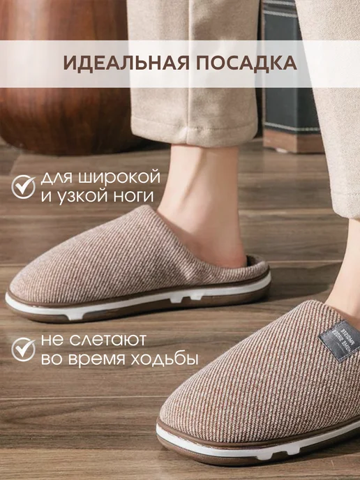 SOVAL тапочки домашние закрытые, коричневый, фото 8