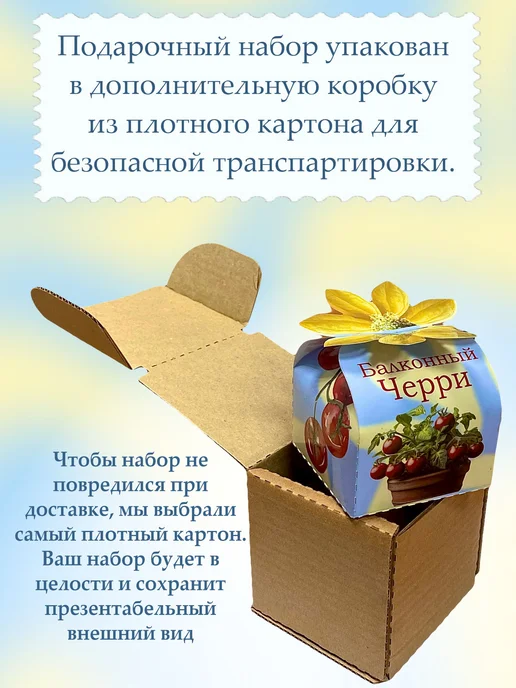 Набор для выращивания Адениум, вариант, фото 5