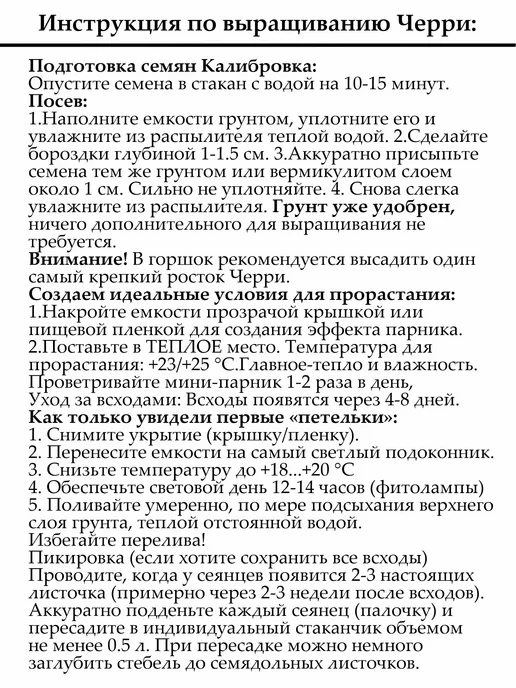Набор для выращивания Адениум, вариант, фото 7