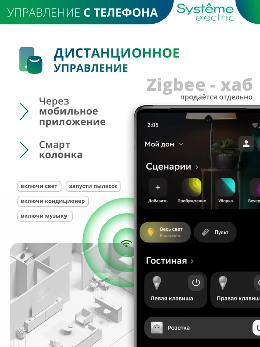 Systeme Electric Умный выключатель с Алисой Atlas Design Smart, черный, фото 4