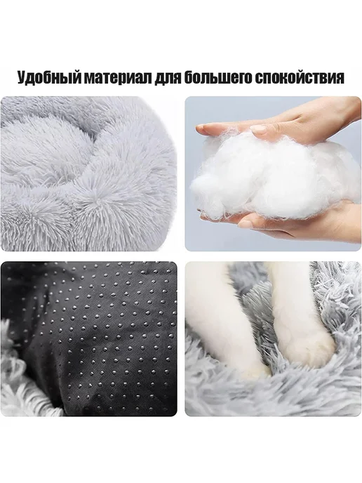Успокаивающая пушистая плюшевая лежанка для кошек 50 см, 50 см, фото 4