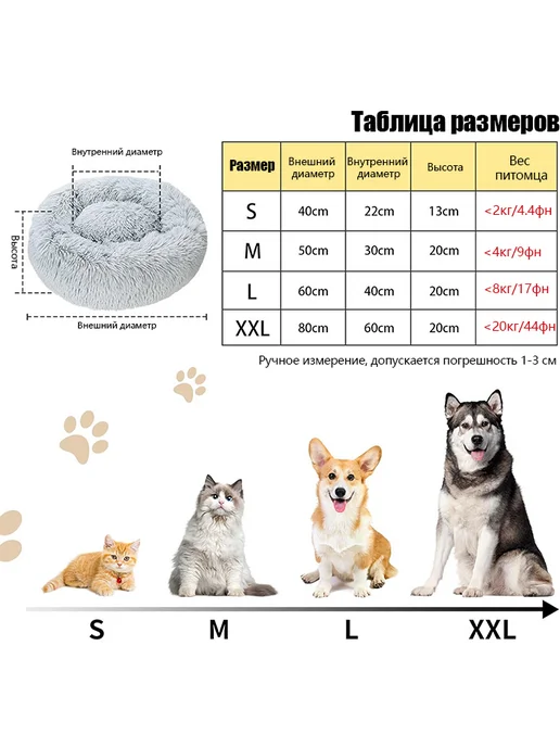 Успокаивающая пушистая плюшевая лежанка для кошек 50 см, 50 см, фото 8