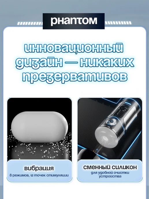 ReSense Мастурбатор автоматический с вибрацией и нагревом, черный, фото 3