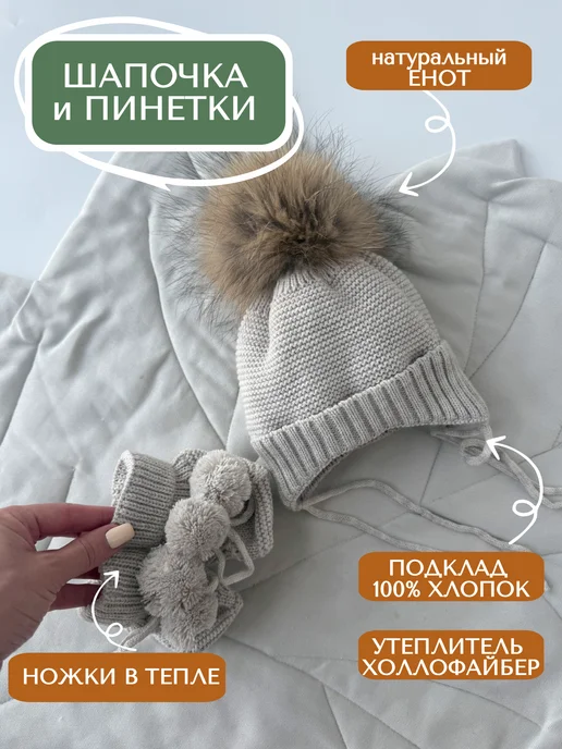Киндерклаб Конверт на выписку осень зима, бежевый, фото 6