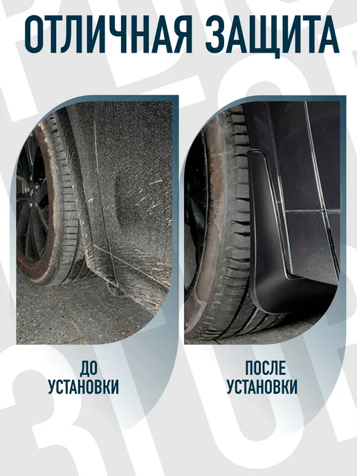 Брызговики для Haval F7 рестайлинг, Haval F7 рестайлинг, фото 4