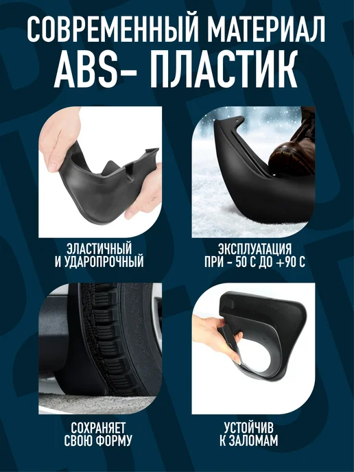 Брызговики для Haval F7 рестайлинг, Haval F7 рестайлинг, фото 5