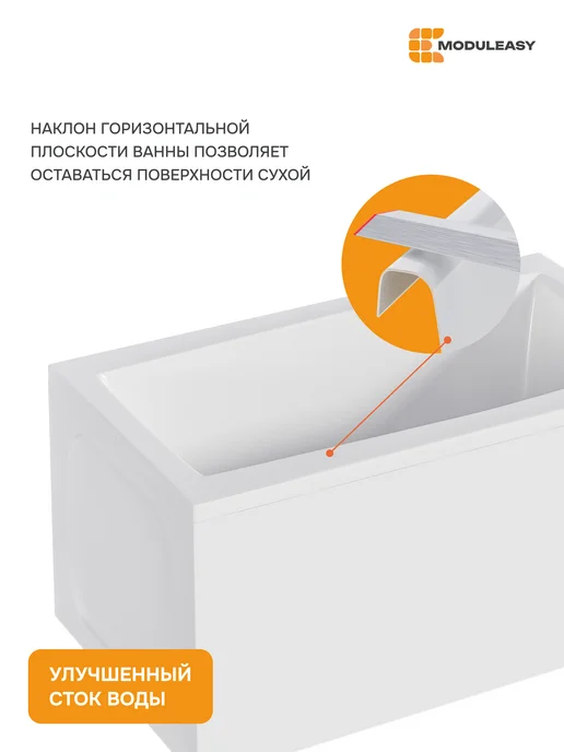 MODULEASY Ванна акриловая 120х70 см Лоренцо комплект 3в1 01лор1270кс2+, 120x70 см, фото 5