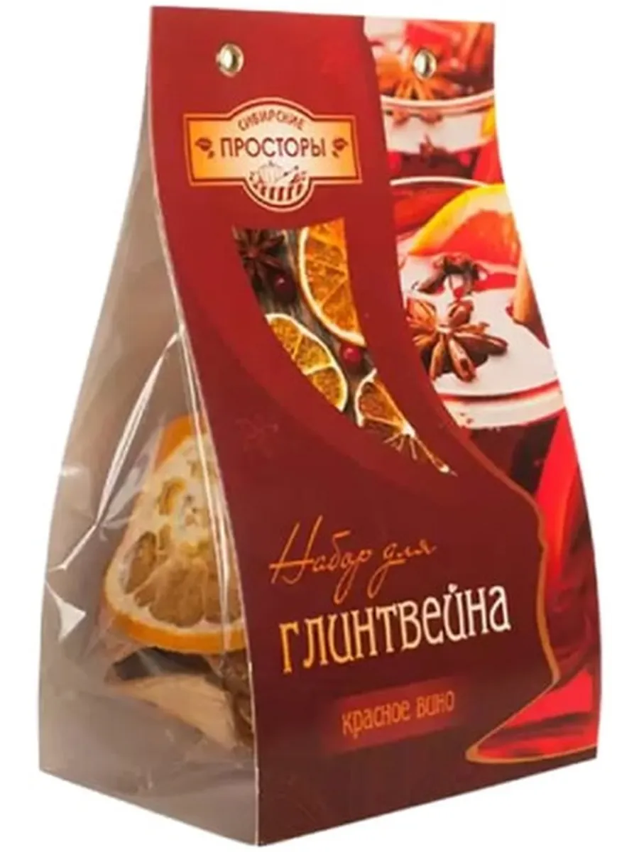Набор Красное вино для глинтвейна 38г
