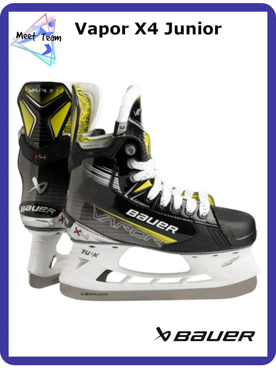 Коньки хоккейные BAUER S23 VAPOR X4 JR