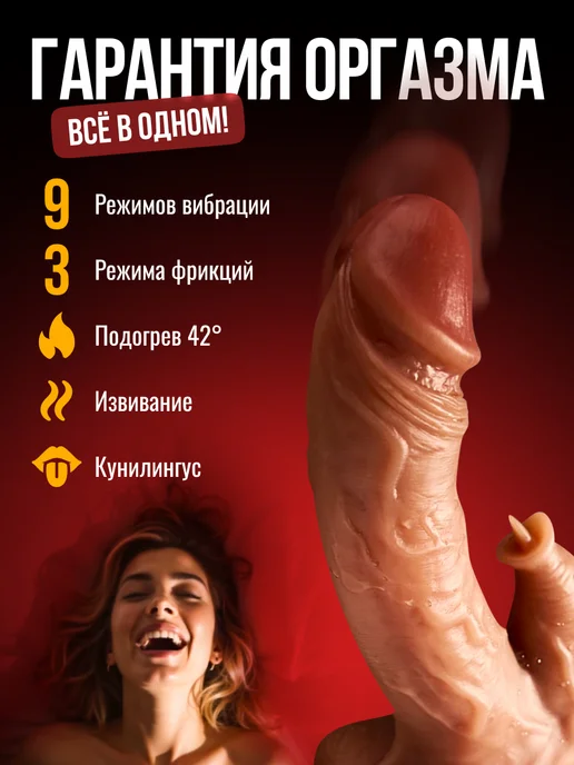 XXLove Вибратор с язычком на пульте, 20 см, вариант, фото 2