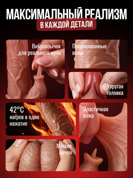 XXLove Вибратор с язычком на пульте, 20 см, вариант, фото 4