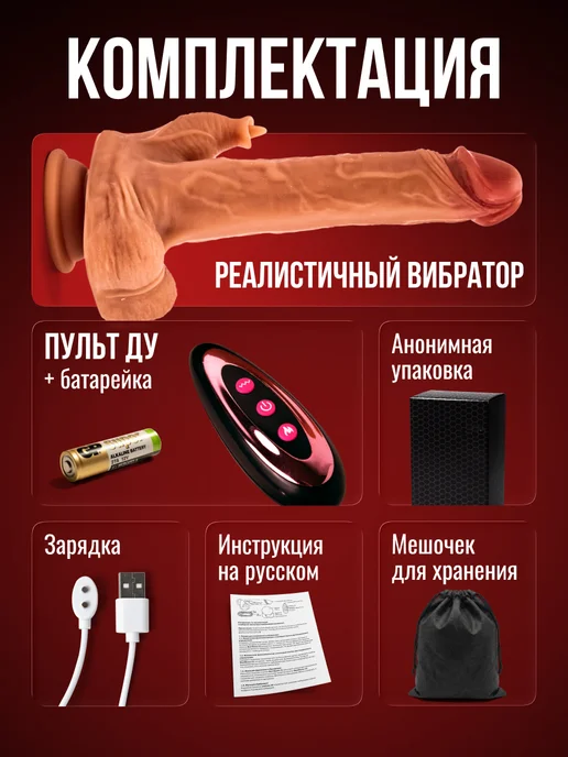 XXLove Вибратор с язычком на пульте, 20 см, вариант, фото 5