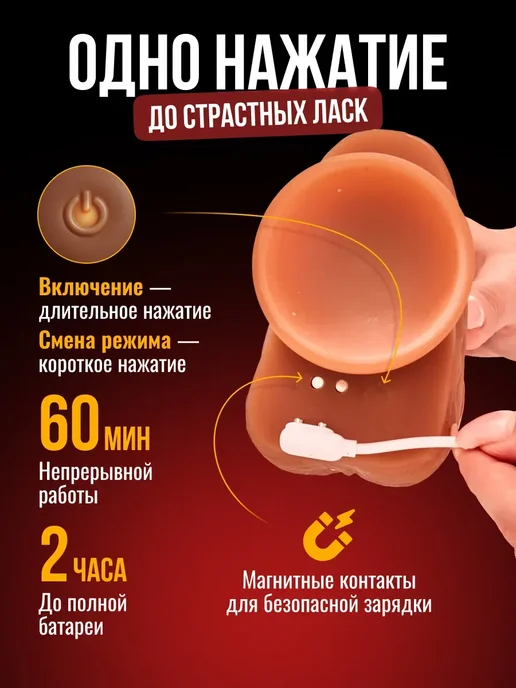 XXLove Вибратор с язычком на пульте, 20 см, вариант, фото 8