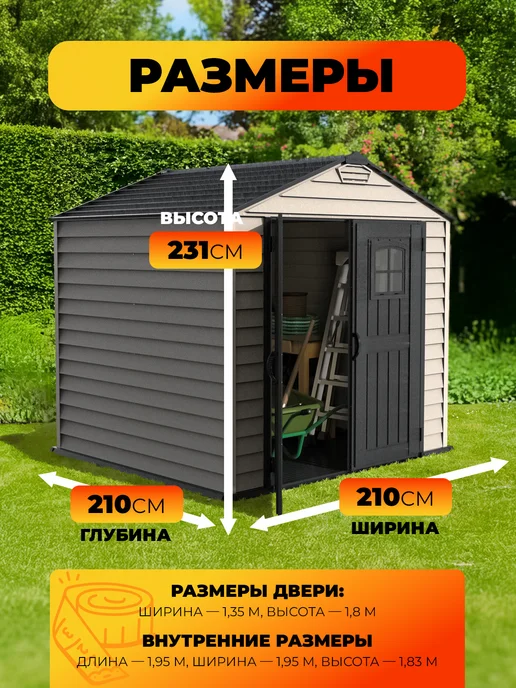 Duramax Пластиковый сарай STOREMAX PLUS, серый, фото 2