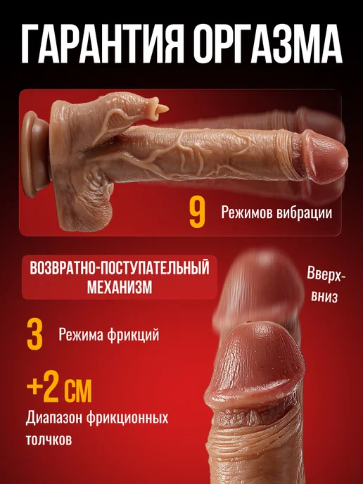 XXLove Вибратор для куни с подогревом и фрикциями 25 см, бежевый, фото 2