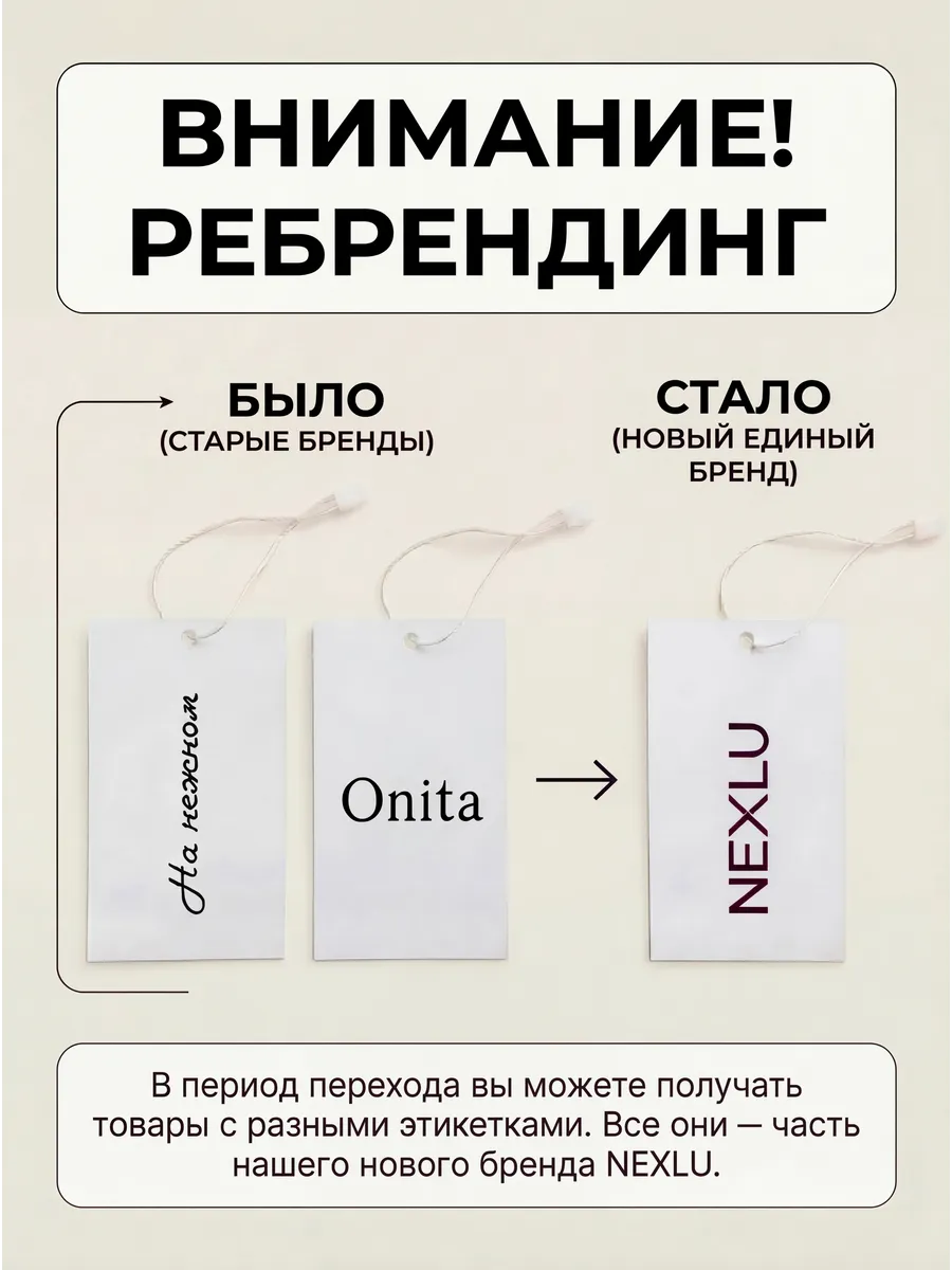 NEXLU dantelli push-up