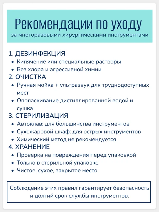 Иглодержатель хирургический 160 мм Surgicon J-24-018, общехирургический 160мм, фото 4