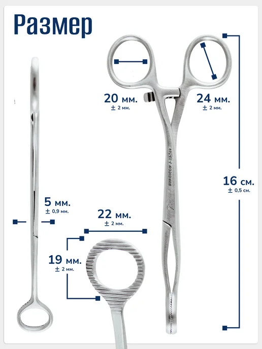surgicon Языкодержатель для взрослых 160мм J-33-509, серый, фото 3