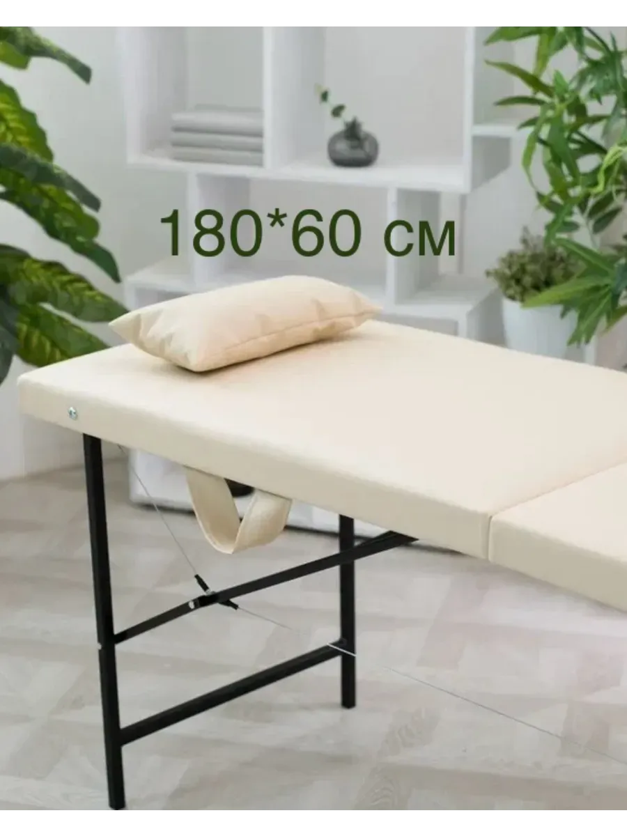 Кушетка косметологическая