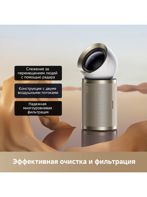 Dreame Очиститель воздуха Air Purifier PM10, желтый, фото 2