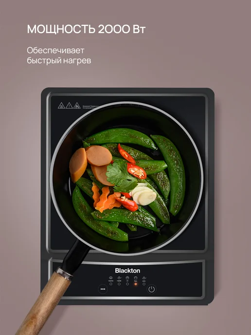 Blackton Плитка индукционная Bt IC132C, черный, фото 2