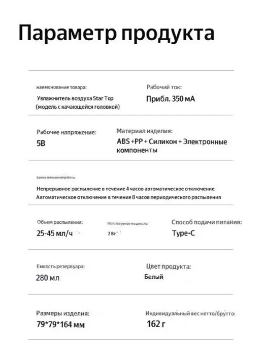 new AC Увлажнитель воздуха с подсветкой, с проекцией, белый, фото 3