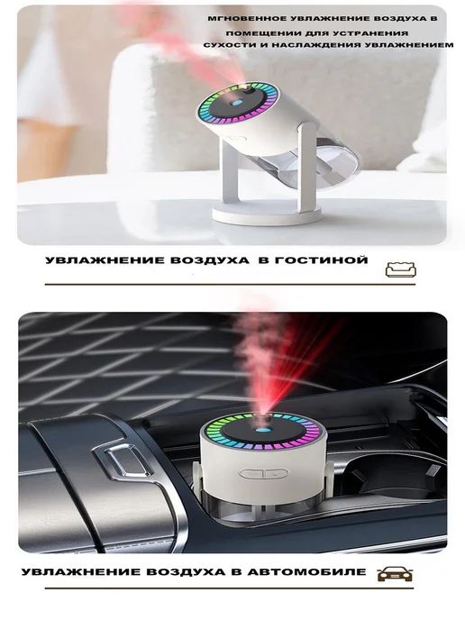 new AC Увлажнитель воздуха с подсветкой, с проекцией, белый, фото 4
