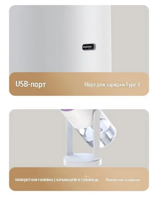new AC Увлажнитель воздуха с подсветкой, с проекцией, белый, фото 5