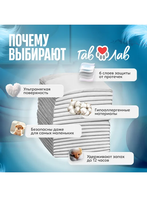 Пеленки для собак одноразовые гелевые 60х45 50 штук, 50 штук, 60x45, фото 5
