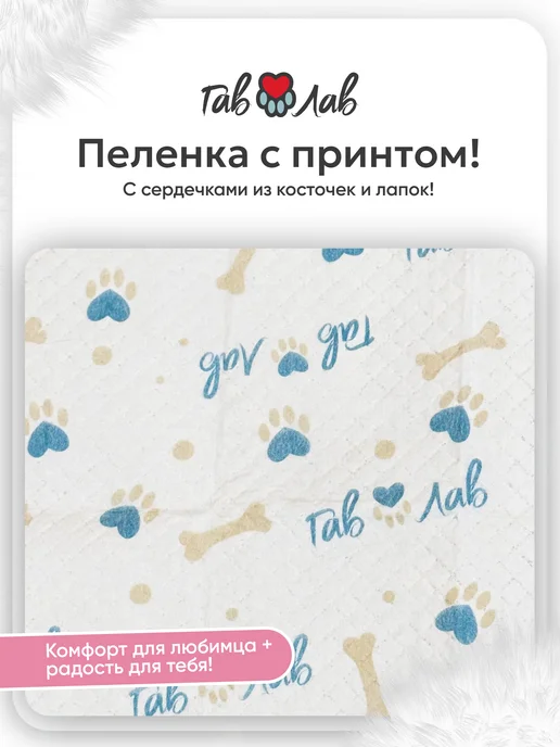Пеленки для собак одноразовые гелевые 60х45 50 штук, 50 штук, 60x45, фото 7