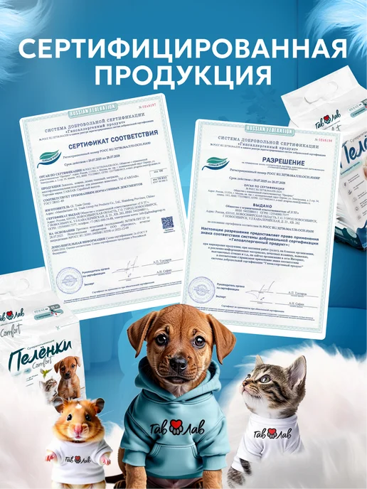 Пеленки для собак одноразовые гелевые 60х45 50 штук, 50 штук, 60x45, фото 8