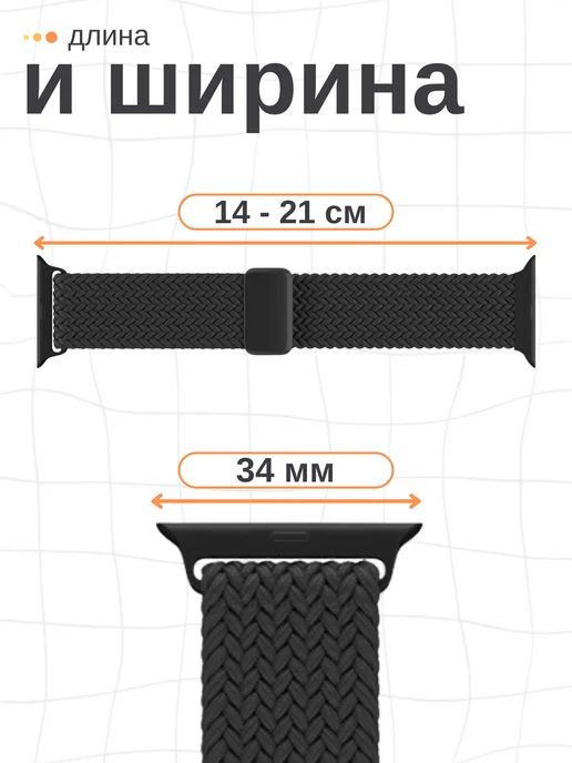 SUBOSAR Ремешок для Apple Watch 42 44 45 46 мм плетеный нейлон, вариант, фото 4