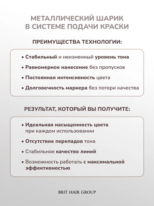 Brit Hair Group Подводка-фломастер для глаз ультратонкая водостойкая, черный, фото 8