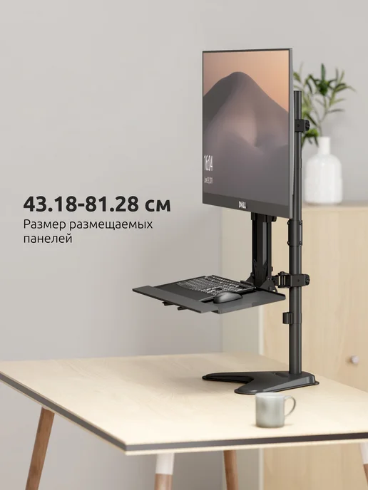UniTeki 30654 Полка для клавиатуры подставка VESA для мыши, вариант, фото 7