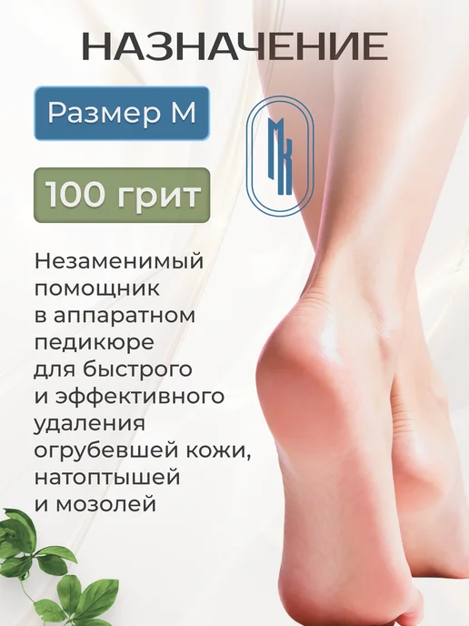 Мягкий Квадрат Сменные файлы для педикюра на вспененной основе L 100грит, вариант, фото 2