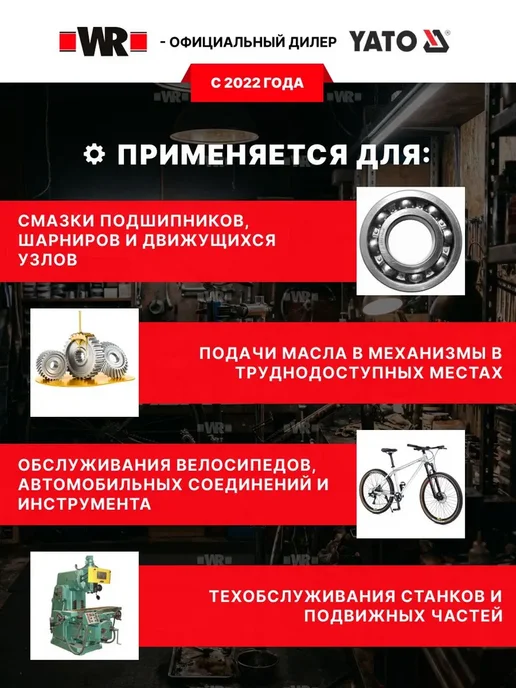 Yato Масленка для смазки рычажная, вариант, фото 3