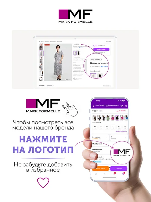 Mark Formelle Тапочки мужские домашние, синий, фото 8